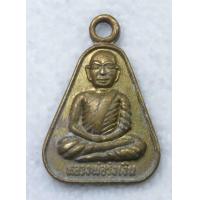 ราคา เหรียญจอบเล็ก หลวงพ่อเงิน บางคลาน รุ่นหลวงพ่อรุ่งเงิน ปี2529 วัดอุดมพัฒนา จ นครสวรรค์ (19618311820)