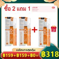 ราคา eelhoe ครีม แก้ ฝ้า กระ ทาฝ้าของแท้ ครีมทาฝ้า vitamin c ครีมแก้ฝ้าแท้ๆ ครีมทาฝ้าหนาๆๆ ครีมแก้ฝ้าถาวร ไวท์เทนนิ่ง ให้ความชุ่มชื้น ต่อต้านริ้วรอย ลดเลือนริ้วรอย ลดเม็ดสีเมลานิน (19587202838)