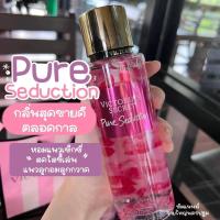 ราคา พร้อมส่ง น้ำหอม VictoriaSecret วิค ตอเรีย ซี เคร็ท น้ำหอม ผู้หญิง กลิ่นหอมมาก (16833827017)