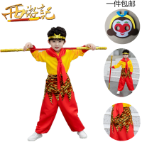 ราคา เสื้อผ้าซุนหงอคงสำหรับเด็กชุดเสื้อผ้าราชาลิงที่สวยงามซุนหงอคงครบชุดชุดการแสดงลิงชุดซุนหงอคงไซอิ๋ว (20872361137)