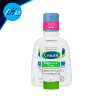 ราคา CETAPHIL เซตาฟิล ออยล์ลี่ สกิน คลีนเซอร์ 125 กรัม CETAPHIL OILY SKIN CLEANSER 125 g ฟรี เซตาฟิล มอยซ์เจอร์ไรซิ่ง ครีม 15 กรัม (17221017546)