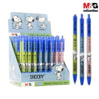 ราคา ของแท้ รวมปากกาลูกลื่น 0 38 mm ลาย Snoopy ลิขสิทธิ์แท้ M G (16617524458)