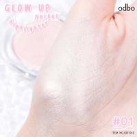 ราคา ไฮไลท์เนื้อละมุน ODBO 1312 (19944083612)