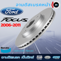 ราคา จานเบรค FORD FOCUS จานดิสเบรค ล้อ หน้า ฟอร์ด โฟกัส ปี 2006 2011 จาน เบรค Bendix แท้ 100 ส่งของทุกวัน (11697367309)