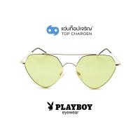 ราคา PLAYBOY แว่นกันแดดทรงIrregular PB 8016 C2 size 56 By ท็อปเจริญ (9525724093)