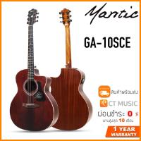 ราคา Mantic GA 10SCE กีตาร์โปร่งไฟฟ้า (11176542849)