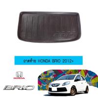 ราคา แผ่นรองของท้ายรถ ถาดท้าย Honda Brio ฮอนด้า บริโอ (1693488923)