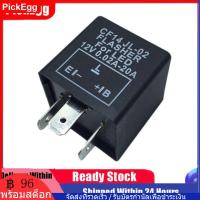 ราคา PickEgg 3 PIN CF14 JL 02 อิเล็กทรอนิกส์Relay Flasherรถเพื่อแก้ไขไฟLEDไฟเลี้ยวไฮเปอร์แฟลชไฟกะพริบ 12V DC สีดำ (4063262985)