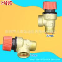 ราคา เครื่องปรับอากาศส่วนกลางหม้อไอน้ำแบบแขวนผนังเครื่องทำน้ำอุ่นวาล์วนิรภัยทองเหลืองวาล์วไอเสียหม้อไอน้ำ 4 แบ่ง 3Bar วาล์วระบายความดัน (19888062382)