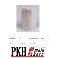 ราคา กล่องกันน้ำ บ๊อกซ์ลอยกันน้ำ สีขาวฝาใสแนวตั้ง ขนาด2x4นิ้ว รุ่น BR002 ยี่ห้อ Leetech จำนวน1ใบ ซื้อ2ใบส่งฟรี สินค้ามาตรฐาน (1097362081)