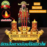 ราคา DN ผู้แก่และเด็กใช้ได้มั่นใจ ธูปเทียนไฟฟ้า การบริโภคต่ำ ไม่รั่วไฟ ลอดภัยไร้ควัน ปลอดภัย ไร้ควัน เชิงเทียนดอกบัว เชิงเทียนไฟฟ้า เทียน LED กระถางธูปไฟฟ้า กระถางธูปไฟฟ้า กระถางธูปเทียนไฟฟ้า LED ชุดธูปเที