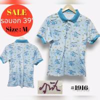 ราคา 3 3 เสื้อโปโล แบรนด์เนม USA ญี่ปุ่น เกาหลี มือสอง สภาพดี ราคาถูก ซักอบ พร้อมใส่ (20122252023)