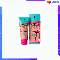 ราคา NAKIZ LIVELY BUTTครีมทาบั้นท้ายดำ รักแร้ ขาหนีบ ลบเลือนรอยดำ นาคีส ปลอดภัยด้วยส่วนผสมจากธรรมชาติ ขนาด100 g หลอด (19539969921)