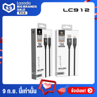 ราคา Lenyes Cable สายชาร์จ USB รุ่น LC912 (1696292267)