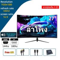 ราคา จอคอม รับประกัน 3ปี จอมอนิเตอร์ 23 32นิ้ว จอมอนิเตอร์เกมมิ่ง 75HZ Full HD จอมอนิเตอร์ IPS VGA HDMI desktop gaming LED monitor display tv computer monitor สินค้าใหม่100 (19774171415)