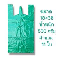 ราคา ถุงพลาสติกใส่ของขนาดใหญ่ ถุงตราเชอรี่ ถุงสีฟ้า ถุงสีม่วง ถุงใหญ่ ถุงเนื้อเหนียว (21278372308)