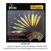 ราคา เหยื่อจิ๊ก Tonnam Spectrum Katak รุ่น กะตัก 28 150 กรัม (16608972056)