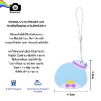ราคา Rabbit Charm Sanrio Rabbit Card บัตรแรบบิท (19736564306)