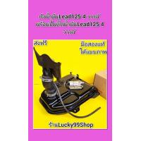 ราคา ถังน้ำมันหรีด125 4 วาวล์ ปั้มติ้กน้ำมันหรีด125 4 วาวล์ มือสองแท้ ่สงฟรี ได้แบบภาพ (20503907790)