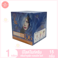 ราคา บีไลค์ แอนตี้ มิช ไนท์ ครีม และ แอนตี้ แอคเน่ ครีม 15 g (20294308216)
