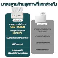 ราคา ราคาถูกที่สุด ทิชชู่เป็ด ขนาดใหญ่ กระดาษเช็คหน้า กระดาษทิชชู่ เหนียวนุ่มหนา 5 ชั้น 420 แผ่นพรีเมียม กระดาษเช็คหน้า กระดาษทิชชู่ เหนียวนุ่ม (20952608140)