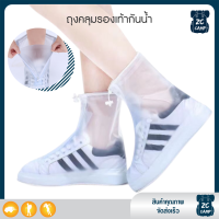ราคา ZC CAMP ถุงคลุมรองเท้า ถุงหุ้มรองเท้า รองเท้ากันฝน พื้นยางกันลื่น กันน้ำ กันฝน กันโคลน สวมใส่ง่าย พกพาสะดวก Rain Boot Shoe Covers (16289607865)