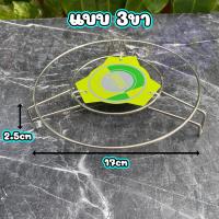 ราคา ตะแกรงรองหม้อ ตะแกรงรองนึ่ง ตะแกรงวางของร้อน ที่รองหม้อ ที่รองนึ่ง ที่รองกันความร้อน ที่รองหม้อร้อน ทำจากสแตนเลสคุณภาพดี ทนทาน COOKlT (19573333679)