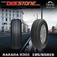 ราคา 195 65R15 Deestone R301 (15789330177)