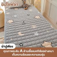 ราคา AIBE ผ้ารองกันเปื้อน TOPPERบาง รัดมุม4ด้าน 3 3 5 5 6ฟุต ใยขนห่านเทียมหลับสบาย ที่นอน mattress protector (21327229887)