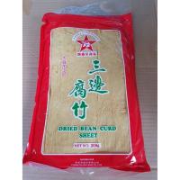ราคา สินค้าขายดี Dry tofu bubble 200 grams bubble tofu making boiling panda star dried bean curd ฟองเต้าหู้แห้งชนืดแผ่น 200 กรัม ฟองเต้าหู้ ทำต้มจืด ตรา แพนด้าสตาร์ dried bean curdJR6 4075 ลดกระหน่ำ (12111