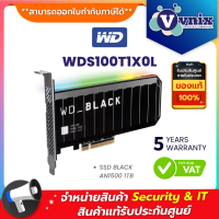 ราคา WDS100T1X0L WD SSD BLACK AN1500 1TB By Vnix Group (11535278497)
