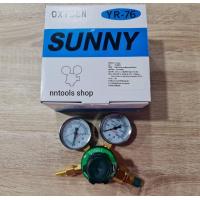 ราคา เกจ์วัดแรงดัน เกจ์ลม ออกซิเจน ยี่ห้อ SUNNY ส่งด่วน ส่งไว (7425795622)