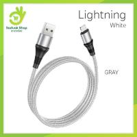 ราคา Hoco X50 สายชาร์จ Excellent charging data cable สายชาร์จคุณภาพสูง ชาร์จไว 2 4A 3 0A iPhone Micro USB Type C ยาว 1 เมตร (7175758495)