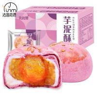 ราคา XUPAI ไข่แดงเค็มกรอบอาหารเช้าอาหารมื้อเย็นขนมขบเคี้ยวขนมขบเคี้ยวขนมขบเคี้ยว 6pc (17551491995)