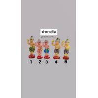 ราคา กุมาร กุมารีจิ๋ว (21222349631)