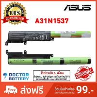 ราคา Asus รุ่น A31N1537 แบตแท้ VivoBook F441U X441UA R414 A441U X441 X441U X441S X441SA X441SC X441UA X441UV (8028334521)