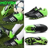ราคา worldmarket Moven รองเท้าสตั๊ด รองเท้าฟุตบอล เบอร์ 32 43 สำหรับเด็กและผู้ใหญ่ สีน้ำเงินสีเขียวสีแดง (433529333)