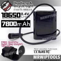 ราคา 18650 x 6 Rechargeable Lithium Li ion Battery 7800mAh 8 4V ถ่านชาร์จได้ ถ่านไฟฉายพลังสูง ถ่านสำรอง ถ่านชาร์จ ถ่านไฟฉาย แบตเตอรี่ สำหรับ ไฟรถจักรยาน ไฟเดินป่า (459940921)