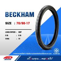 ราคา ยางรถจักรยานยนต์ ND RUBBER รุ่น BECKHAM ลายอีเกิ้ล ลายไฟ ขนาด 50 100 17 60 90 17 70 90 17 80 90 17 (18222019667)