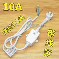 ราคา Midea Macro Haier เครื่องทำน้ำอุ่นไฟฟ้าปลั๊กป้องกันการรั่วไหลสายไฟ 1016A ซ็อกเก็ตและทั่วไปจัดส่งฟรี (20462089655)