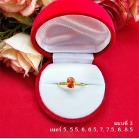 ราคา แหวนทองฝังพลอยฝังเพชร ตัวเรือนสีทอง สีเหลือง แดง ส้ม ม่วง เสริมบารมี ใส่ได้ทุกโอกาส ทำจากทองเหลือง ชุบทอง พร้อมส่ง (20446563684)