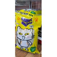 ราคา ทรายแมว KAT TO CAT LITTER ขนาด 5ลิตร 10ลิตร (19509649593)