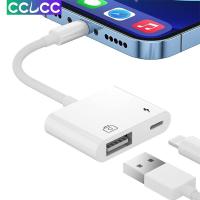 ราคา อะแดปเตอร์แสงไฟต่อยูเอสบี OTG USB 3อะแดปเตอร์กล้องถ่ายภาพอะแดปเตอร์ OTG USB หญิงสามารถใส่ได้กับ iPhone iPad รองรับเครื่องอ่านการ์ดแฟลชไดร์ฟ USB แป้นพิมพ์เมาส์ (17640008191)