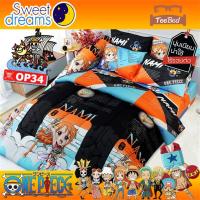 ราคา TeeBed Sweet Dreams เฉพาะผ้านวม 70x85 90x100 นิ้ว วันพีช One Piece OP17 OP19 OP20 OP21 OP23 OP24 OP26 OP27 P28 OP29 OP30 OP31 OP32 OP33 OP34 OP35 OP36 (15256917582)