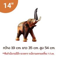 ราคา ส่งฟรี ช้างชูงวง ช้างเดินเส้น ช้างแกะสลัก ช้างไม้ ช้างแก้บน ช้างไม้ ช้างน้อย ช้างมงคล เสริมฮวงจุ้ย ค้าขาย ร่ำรวย ของตกแต่ง Monster box (12211121171)