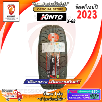ราคา ยางขอบ18 KINTO 255 50 R18 X 68 ยางใหม่ปี 23 1 เส้น FREE จุ๊บยาง PREMIUM BY KENKING POWER 650 ลิขสิทธิ์แท้รายเดียว (10674300390)