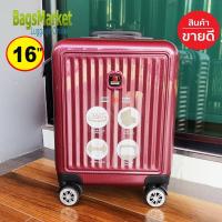 ราคา BagsMarket Luggage กระเป๋าเดินทาง Swiss Saint 2009 ขนาด16 นิ้ว ล้อหมุนรอบ 360 Polycarbonate รุ่น PC1906 Darkgrey (21020881183)