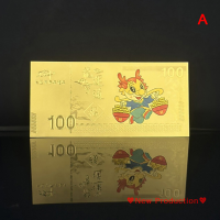 ราคา New Production 2024ใหม่ปีของเหรียญที่ระลึกมังกรจักรราศีจีนทองฟอยล์สีแดงซองที่ระลึกธนบัตรที่ระลึกของขวัญปีใหม่ (20619003110)