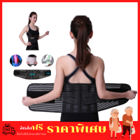 ราคา เข็มขัดพยุงหลัง ที่บล็อกหลัง เข็มขัดรัดเอว เสื้อพยุงหลัง เสื้อดามหลัง เข็มขัดรัดพุง เข็มขัดพยุงเอว (387308880)