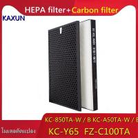 ราคา เหมาะสำหรับเครื่องฟอกอากาศSharp KC 850TA W B KC A50TA W B FZ C100TA KC Y65แผ่นกรองถ่านกัมมันต์HEPAเพื่อขจัดหมอกควันและแผ่นกรองกำจัดกลิ่นฟอร์มาลดีไฮด์PM2 5 FZ A50HFE DFEอุปกรณ์เสริม (6433004150)